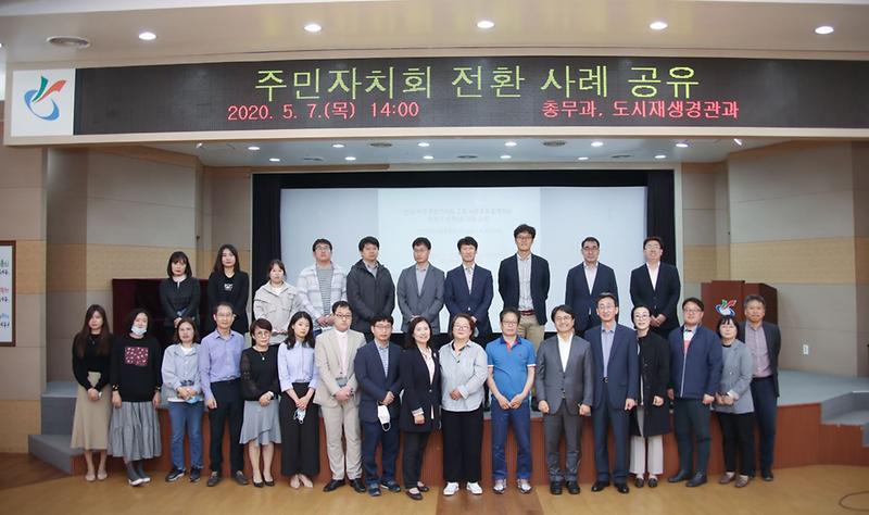 2서구,_주민자치회_전환_사례_공유…주민자치_방향_모색_‘구슬땀’2.jpg 이미지