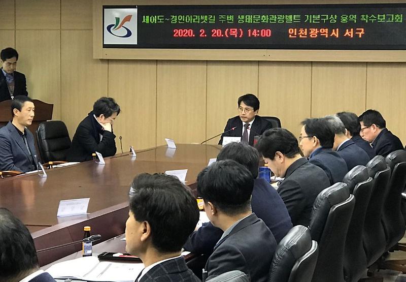 2서구,_세어도~경인아라뱃길_잇는다.jpg 이미지
