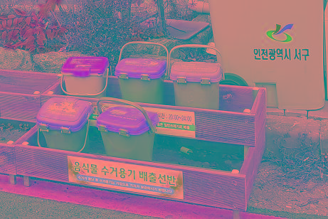 3서구,_음식물류폐기물_개별수거용기_거치대_보급_확대.jpg 이미지