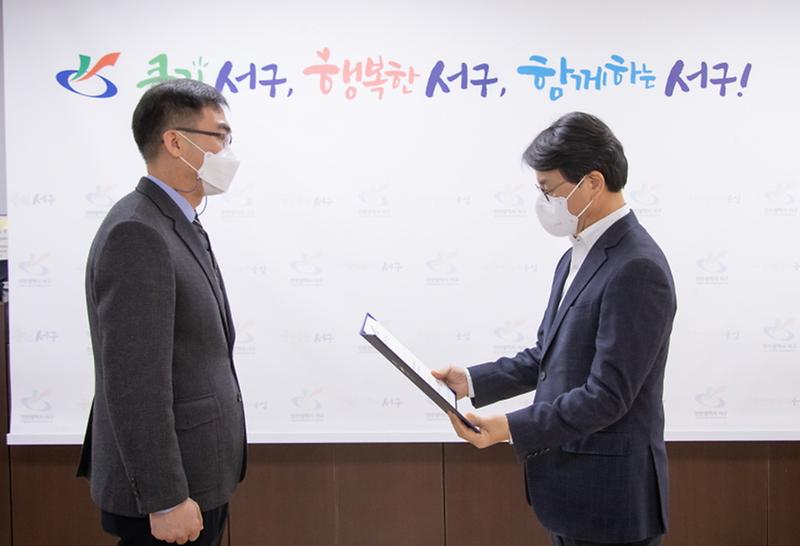 3서구,_주택관리사_공무원_채용…공동주택_관리_전문성_‘기대감’__(1).jpg 이미지