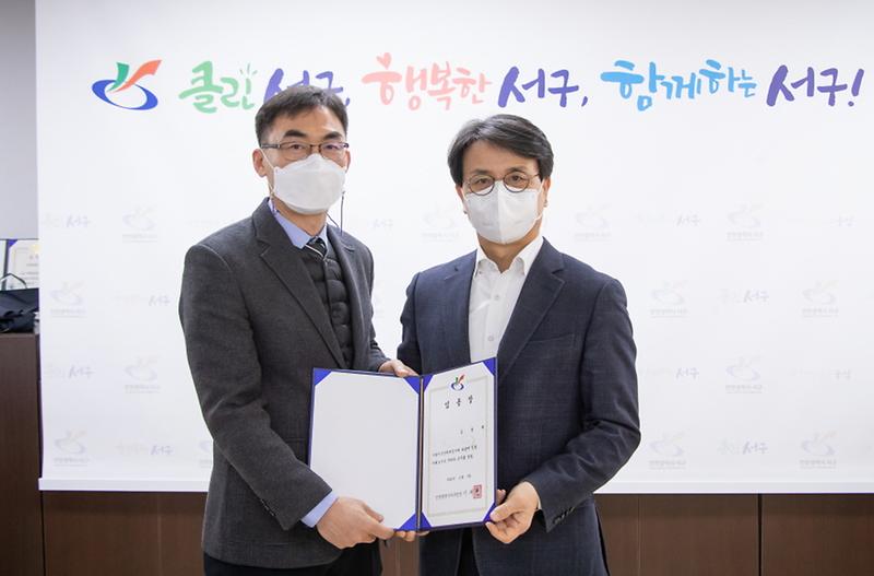 3서구,_주택관리사_공무원_채용…공동주택_관리_전문성_‘기대감’__(2).jpg 이미지