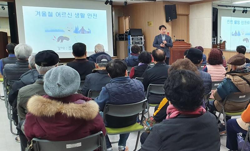 4서구,_사고_예방_총력...‘어르신_생활안전교육’_실시.jpg 이미지
