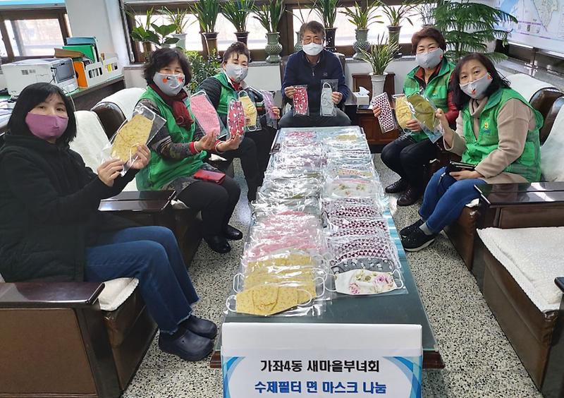 5가좌4동_새마을부녀회,_정성껏_만든_필터_면마스크_나눔.jpg 이미지