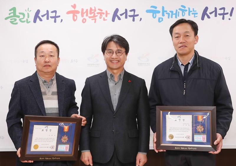 5서구,_대중교통_모범_운전자_표창.jpg 이미지