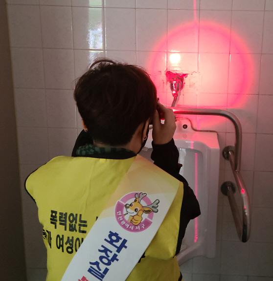 5서구,_공중화장실_불법카메라_합동_점검·폭력예방_캠페인_실시_(1).jpg 이미지