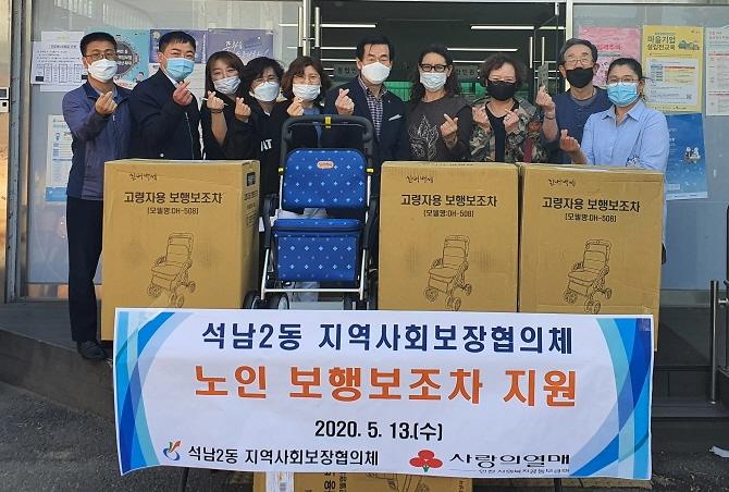 5석남2동,_어르신_거동불편_해소...실버카_지원.jpg 이미지