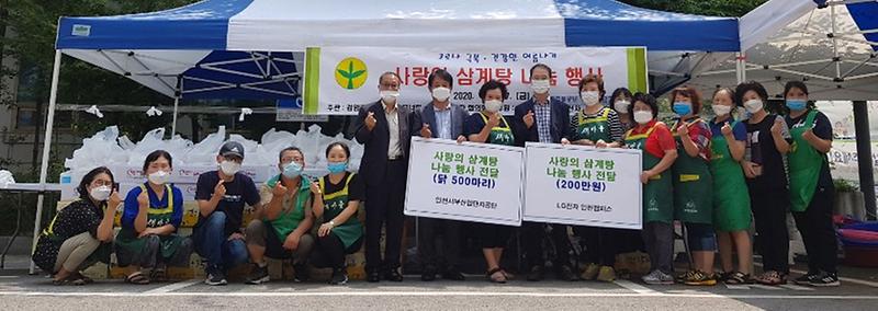 6검암경서동,_‘어르신_건강한_여름나기’_삼계탕_나눔.jpg 이미지
