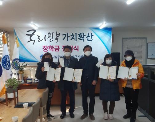 6한국자유총연맹_인천서구지회,_‘국리민복’_가치_확산을_위한_장학금_전달_.jpg 이미지