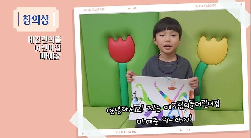 6서구_어린이급식관리지원센터,_온라인_어린이_사생대회_개최2.jpg 이미지