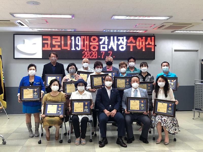 6서구자원봉사센터,_‘코로나19_대응’_우수단체_감사장_전달.jpg 이미지