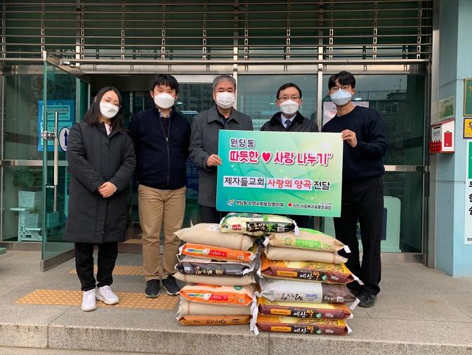 7원당동_제자들교회,_추수감사절_맞이_사랑의_양곡_전달_.jpg 이미지