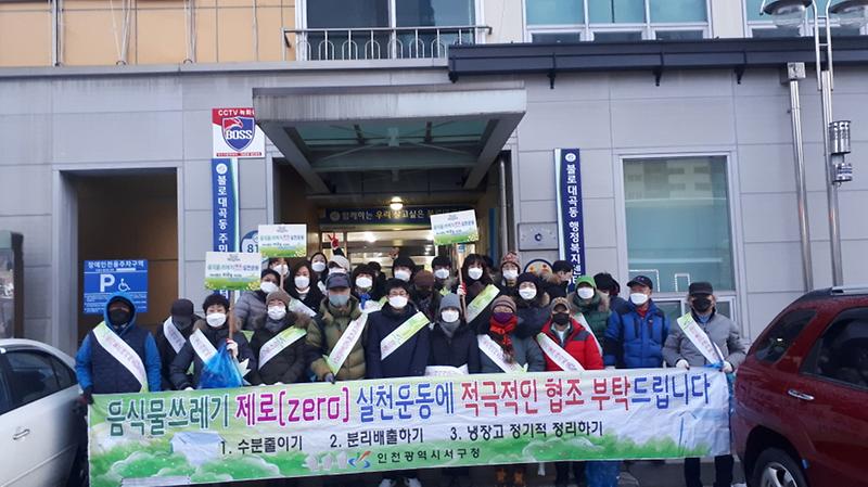 10불로대곡동,_설맞이_대청소_클린업데이_실시__(1).jpg 이미지