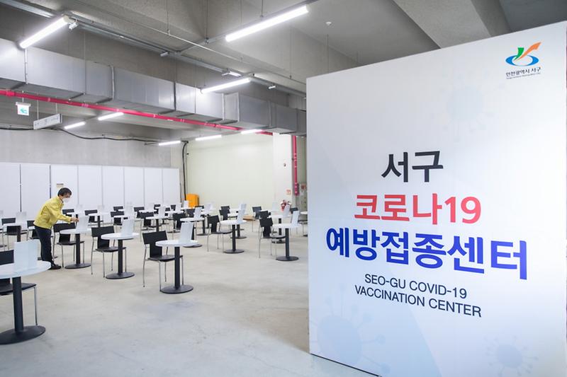 1이재현_서구청장,_코로나19_예방접종센터_사전점검_나서__(4).jpg 이미지