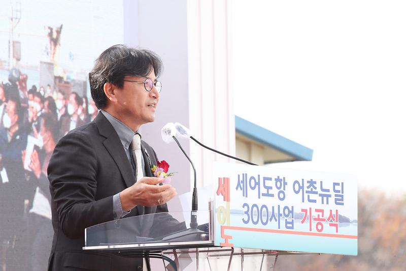 1서구,_‘세어도항’_어촌뉴딜300_사업_‘첫_삽’_(3).jpg 이미지