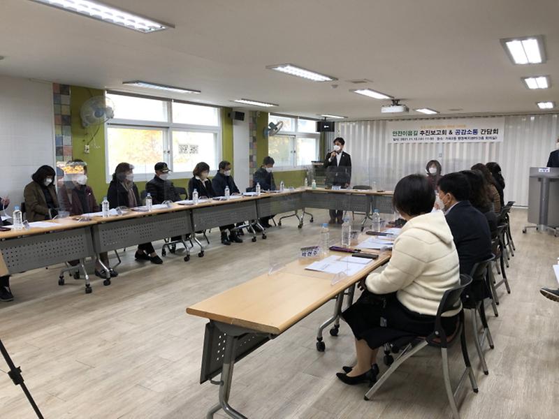 1서구,_현장에_답이_있다···공감소통_간담회_추진__(2).jpg 이미지