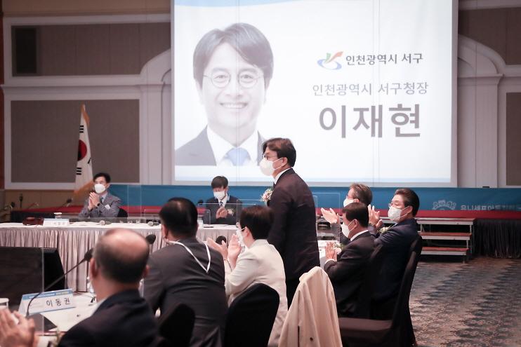 1서구,_유니세프_아동친화도시_추진_지방정부협의회_참석_(5).jpg 이미지
