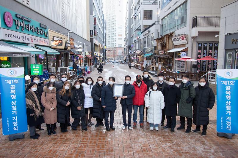 1서구에_‘전국_최다’_골목형상점가_탄생!_골목형상점가_2~7호_지정_지난1월_루원음식문화거리_골목형상점가_지정.jpg 이미지