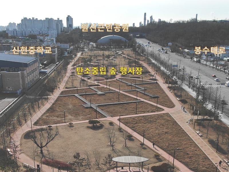2서구,_30일_‘탄소중립_숲_나무_심기_행사’_연다_.jpg 이미지