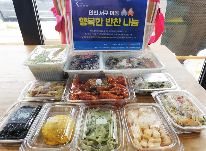2서구,_“추석에도_따뜻한_‘서로도움’은_빛났다”‘서로도움’,_추석_맞아_기획_모금사업_100%_달성__(2).jpg 이미지