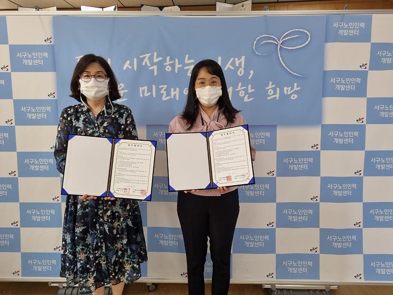 2서구,_어르신의_행복한_삶_위해_정신건강_관리_힘쓴다!__(1).jpg 이미지