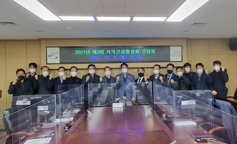 2서구,_공동주택_등_건설공사_관계자_간담회__(1).jpg 이미지