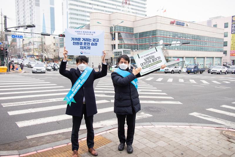 2서구,_미세먼지_계절관리제_홍보_캠페인_실시__(2).jpg 이미지