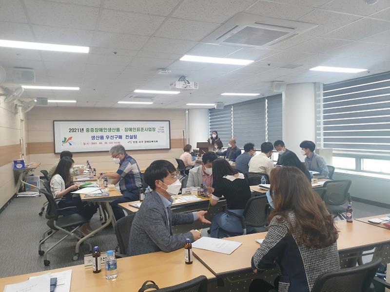 3서구,_장애인생산품_구매_앞장선다_.jpg 이미지