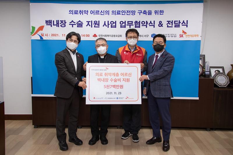 4서구,_4개_기관_뭉쳐_어르신_백내장_수술_지원__(3).jpg 이미지