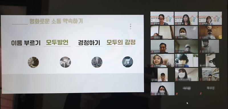 4서구_청소년지원센터_‘꿈드림’,_‘학교_밖_청소년’_비대면_토론회_열려__(1).jpg 이미지