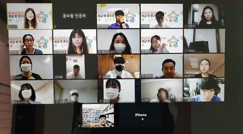 4서구_청소년지원센터_‘꿈드림’,_‘학교_밖_청소년’_비대면_토론회_열려__(2).jpg 이미지