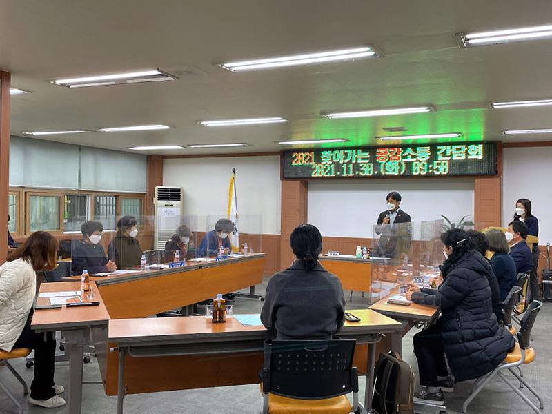 4서구,_가좌권역_‘찾아가는_공감소통_간담회’…생생한_만남_.jpg 이미지