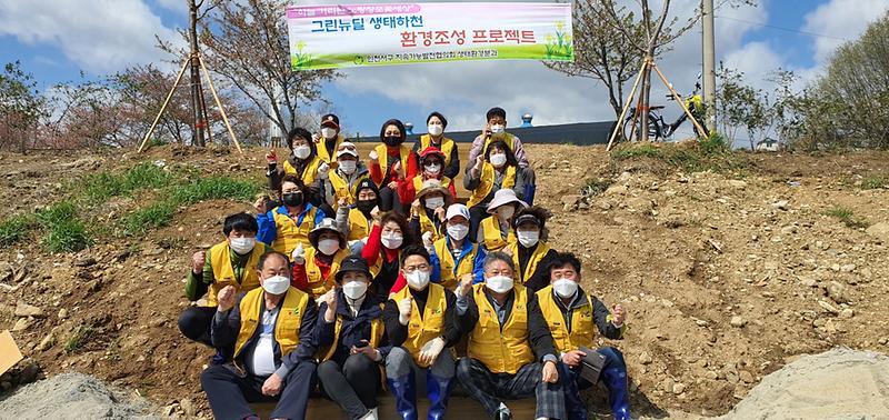 4서구_지속가능발전_협의회,_‘그린뉴딜_생태하천_환경조성’_프로젝트사업_나서.jpg 이미지