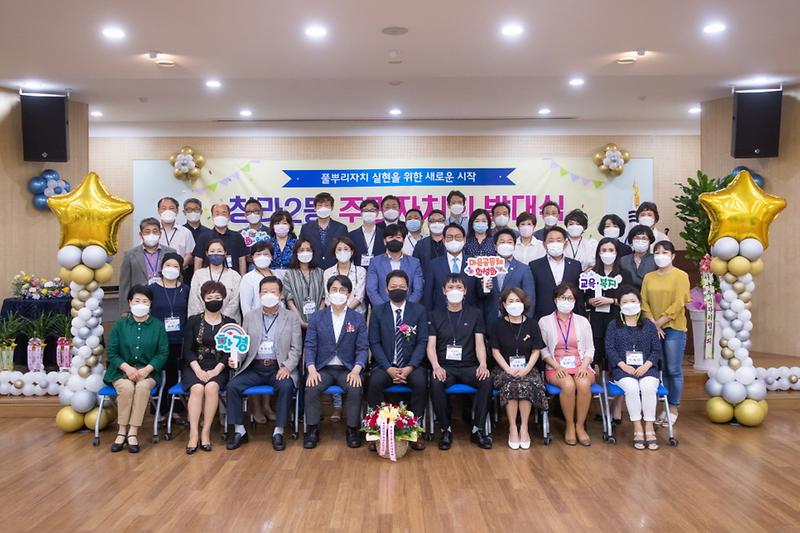 5청라2동_주민자치회,_발대식으로_첫_시작_알려__(2).jpg 이미지