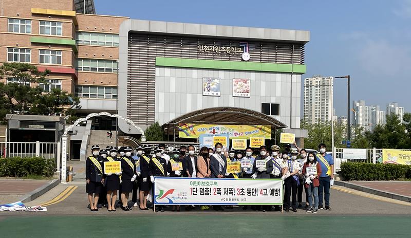 5서구,_등굣길_‘안전하게’...가원초교_교통안전_캠페인_.jpg 이미지