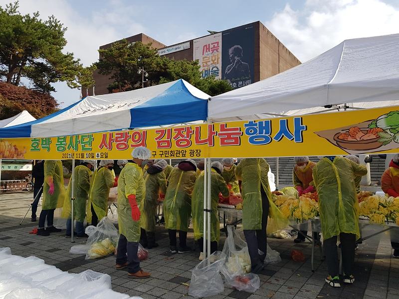 6서구_호박봉사단,_따뜻한_겨울나기···김장김치_나눔__(1).jpg 이미지