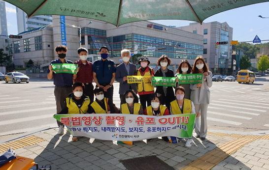 6서구,_민관합동_‘4대폭력_예방_캠페인’_나서__(2).png 이미지