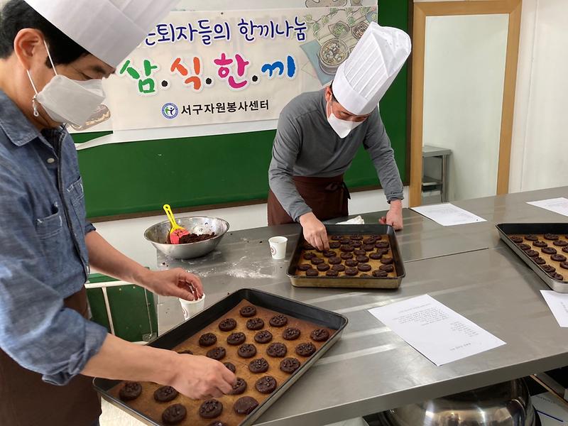 6서구자원봉사센터,_남성_은퇴자_한끼나눔_프로젝트_‘삼식한끼’_진행__(2).jpg 이미지