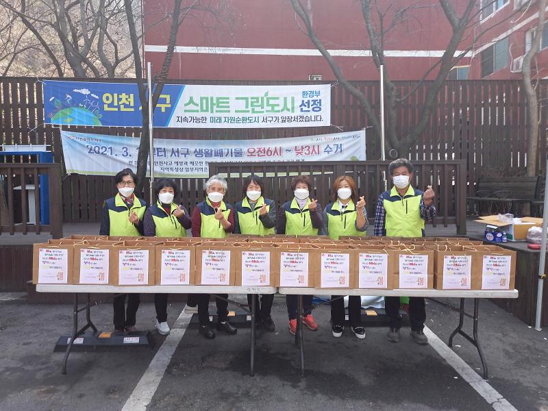 6연희동_지역사회보장협의체,_‘集(집)밥사업’_나서_.jpg 이미지