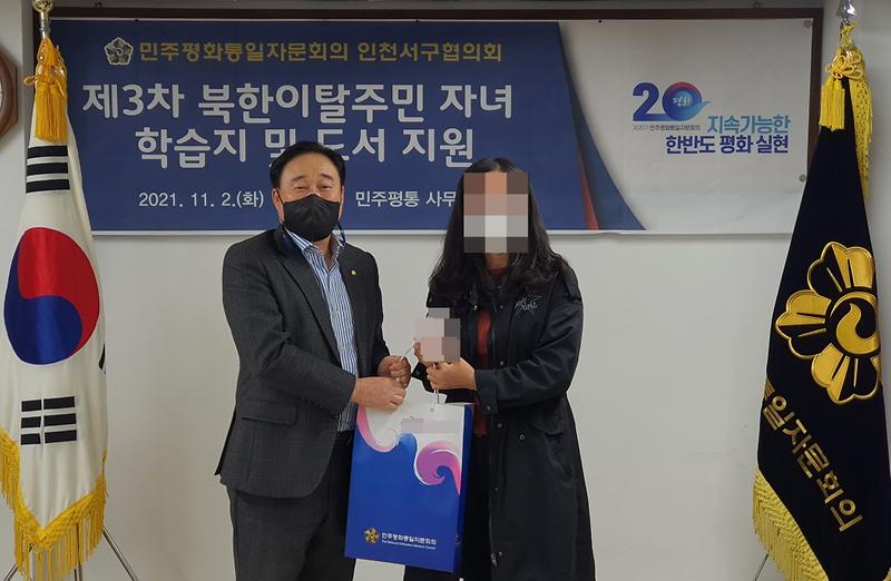 7민주평화통일자문회의_서구협의회,_제3차_북한이탈주민_자녀_학습지_및_도서_지원_전달_.jpg 이미지