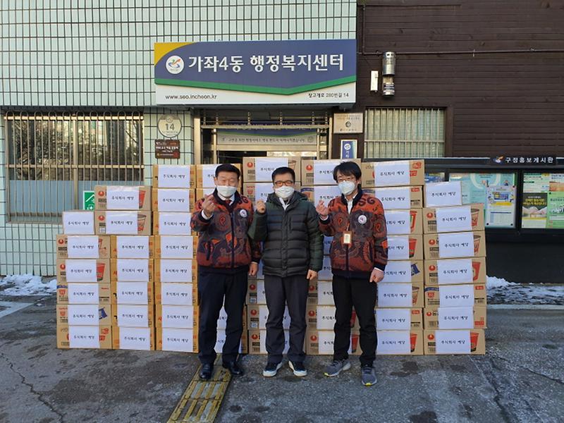 9“힘겨운_이웃에_위로_되길”…㈜예당,_가좌4동에_사랑의_라면_전달_.jpg 이미지