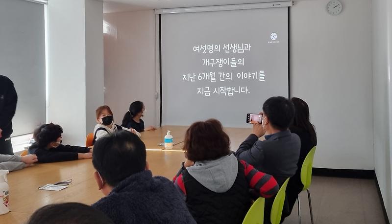 9불로대곡동_주민자치회_‘우리_동네_돌봄_사랑방’_참여수업_열어__(1).jpg 이미지