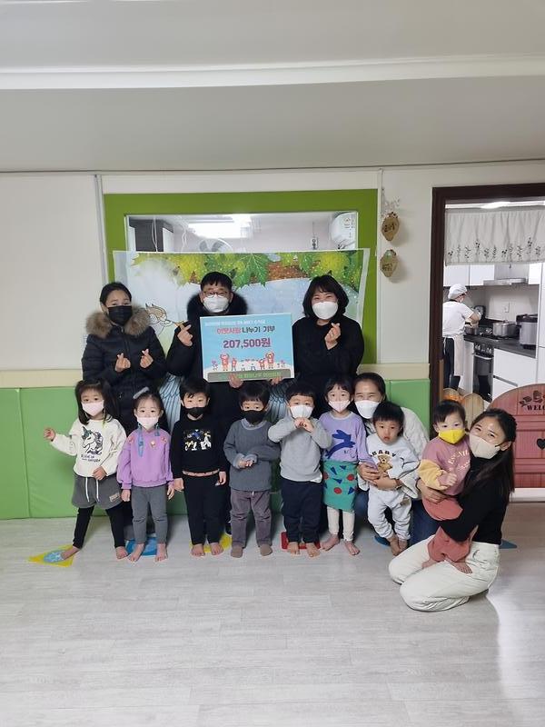 11회화나무_어린이집,_신현원창동에_‘아나바다_나눔_수익금’_기부.jpg 이미지