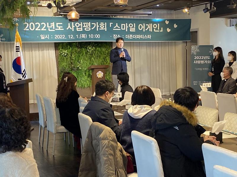 12서구정신건강복지센터,_‘소통과_화합’의_송년회_열어_(1).jpg 이미지