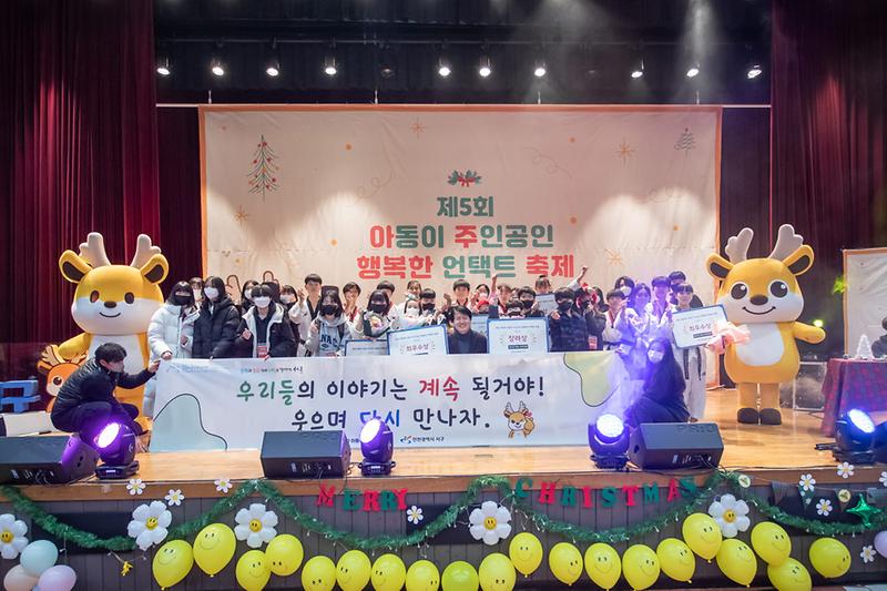 1_8천_명에_전한_아이들의_진심…서구,_‘아동이_주인공인_축제’_수정본__(2).jpg 이미지