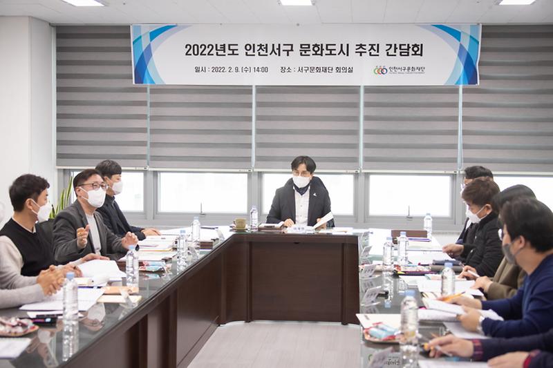 1서구,_103곳_문화충전소로_채워가는_소소한_일상_행복__(1).jpg 이미지