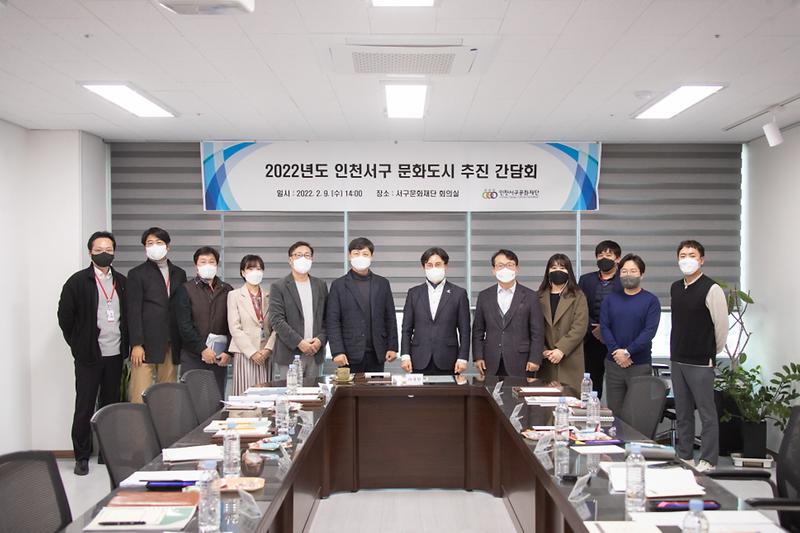 1서구,_103곳_문화충전소로_채워가는_소소한_일상_행복__(2).jpg 이미지
