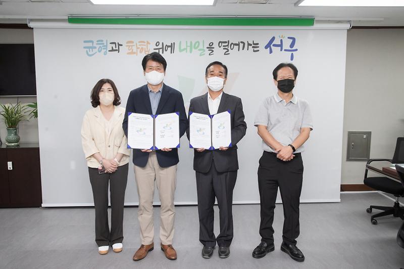 1서구,_12월_청라에_초등돌봄시설_‘다함께돌봄센터’_6호점_설치__(2).jpg 이미지