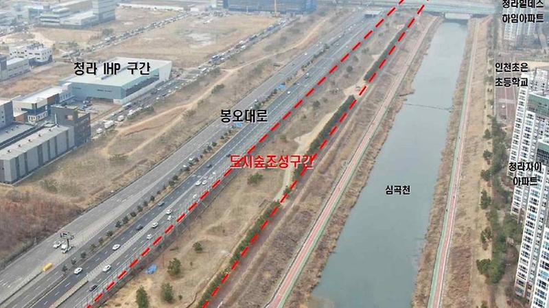 1서구,_‘도심_속_푸르른_녹음’_미세먼지_차단숲_조성_나선다__(1).jpg 이미지