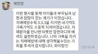 2서구,_‘한마음_치매극복_걷기_행사’_뜨거운_관심_속_마무리__(2).jpg 이미지