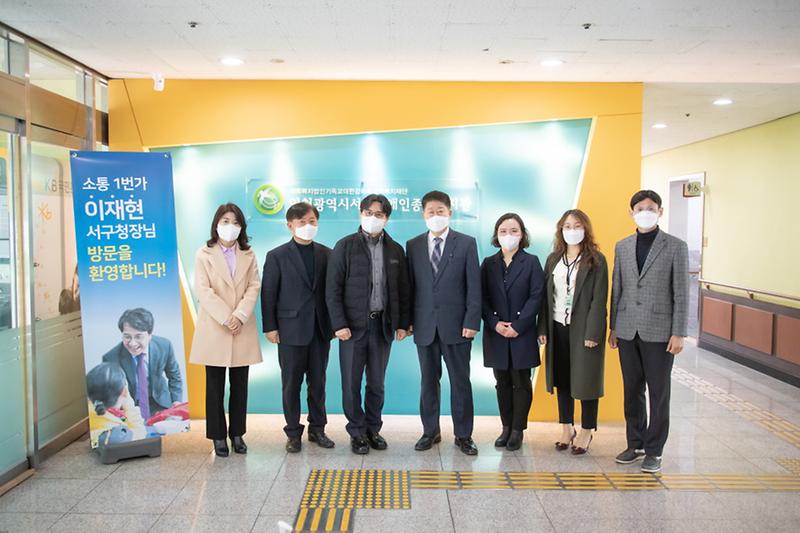 2서구,_‘장애인복지시설_인프라_확충_노력’...현장_소통_간담회__(4).jpg 이미지